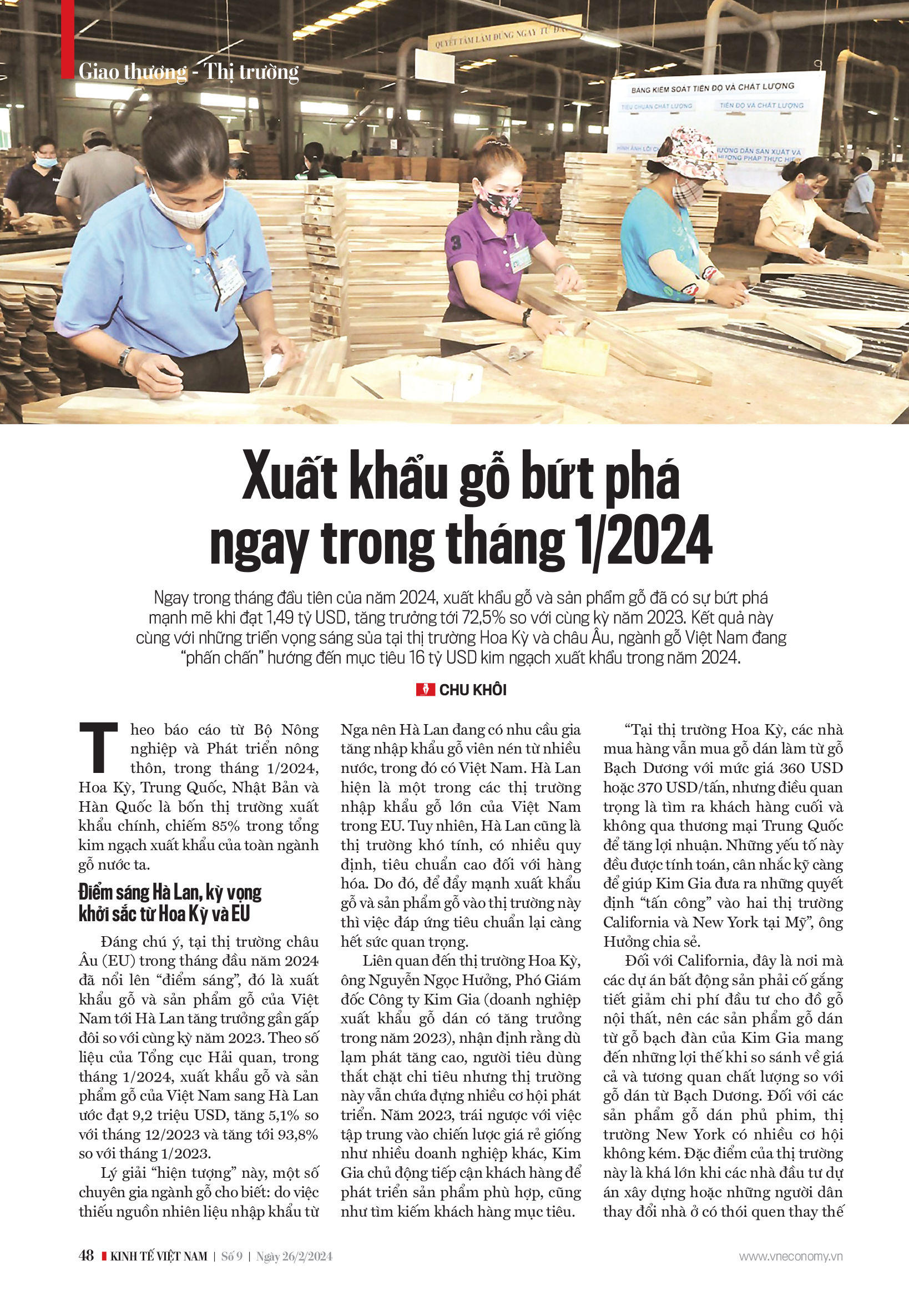 6PG88VN