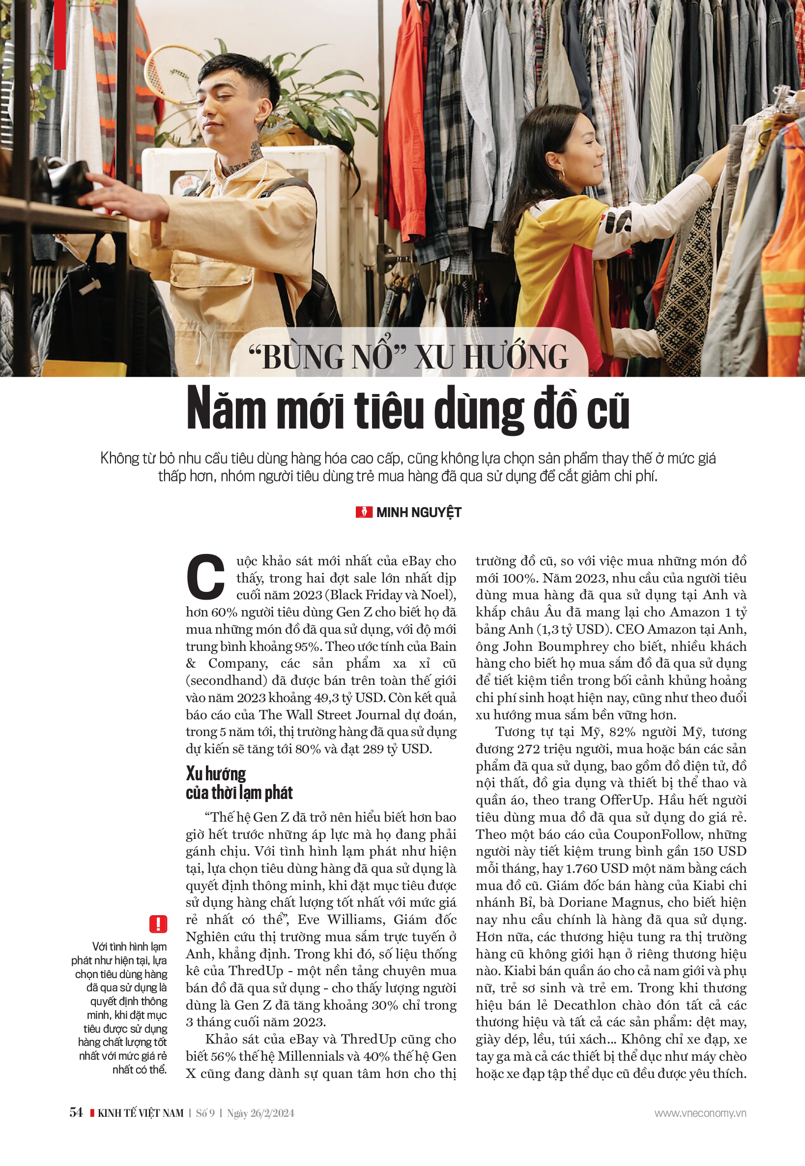 6PG88VN