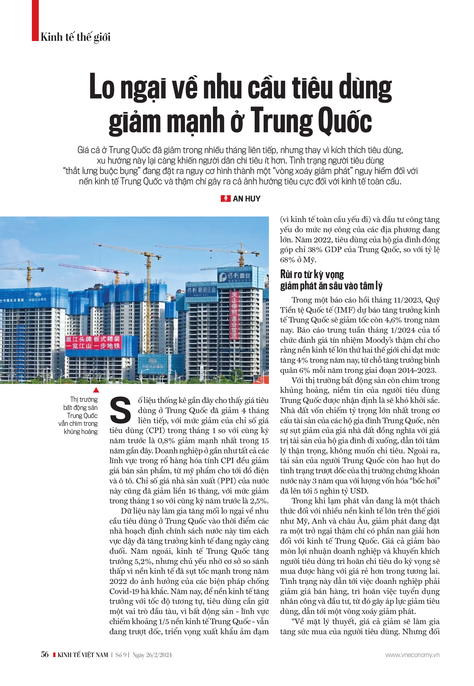 6PG88VN