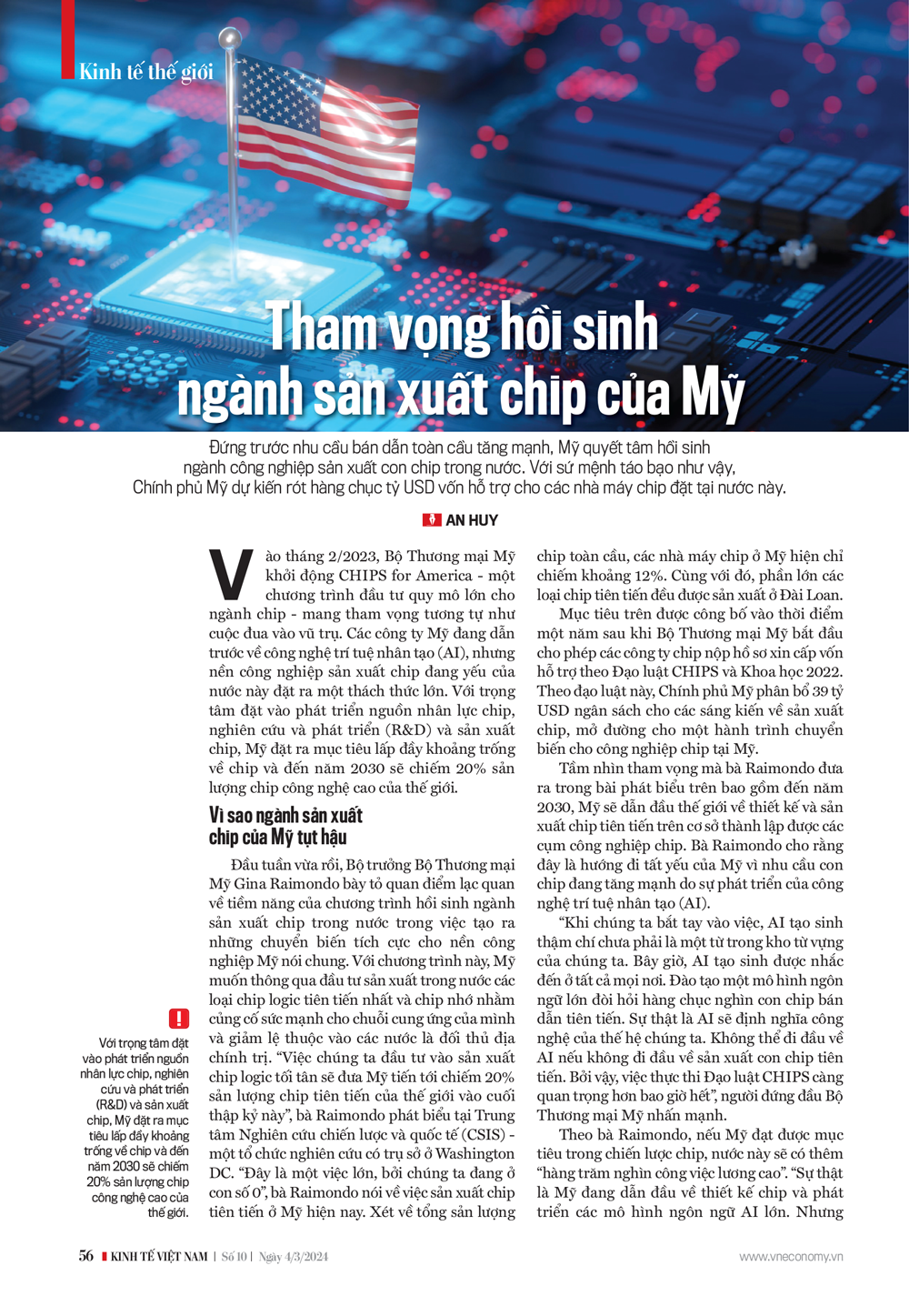 6PG88VN