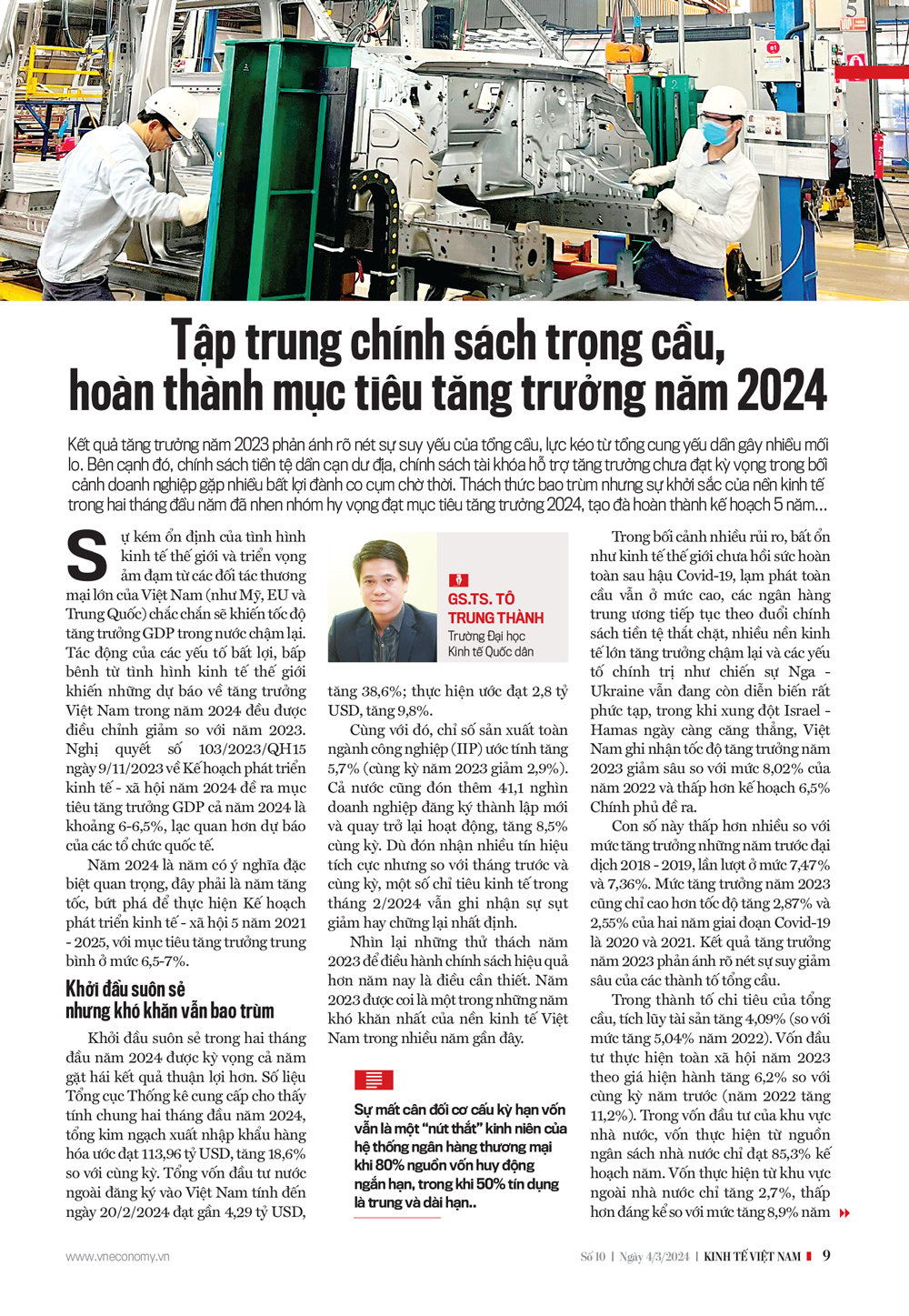 6PG88VN