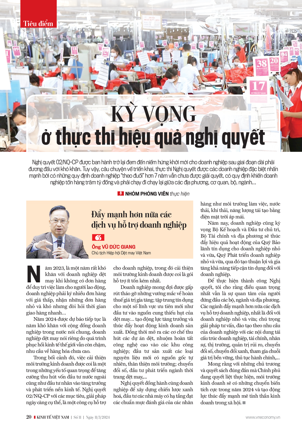 6PG88VN