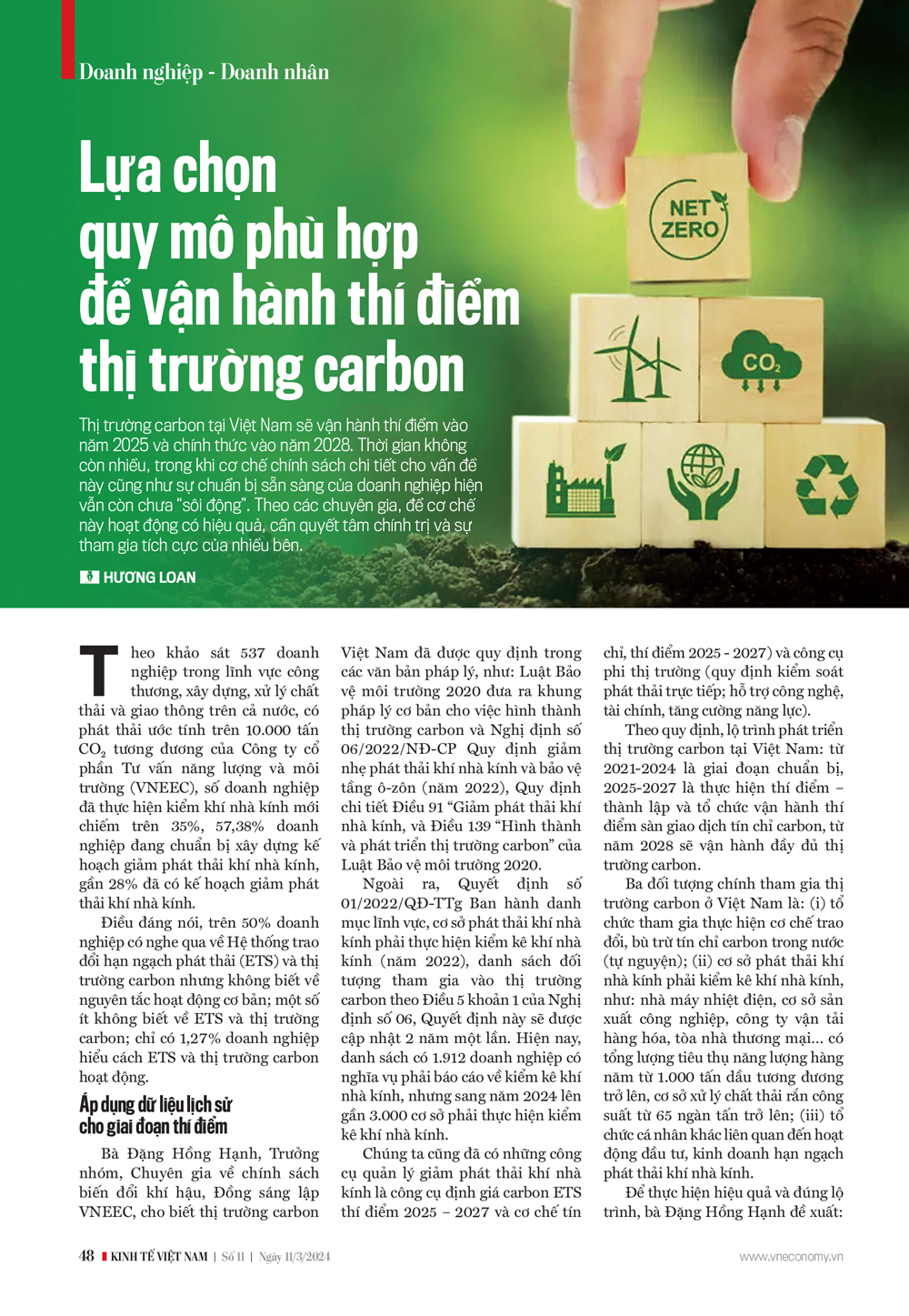 6PG88VN