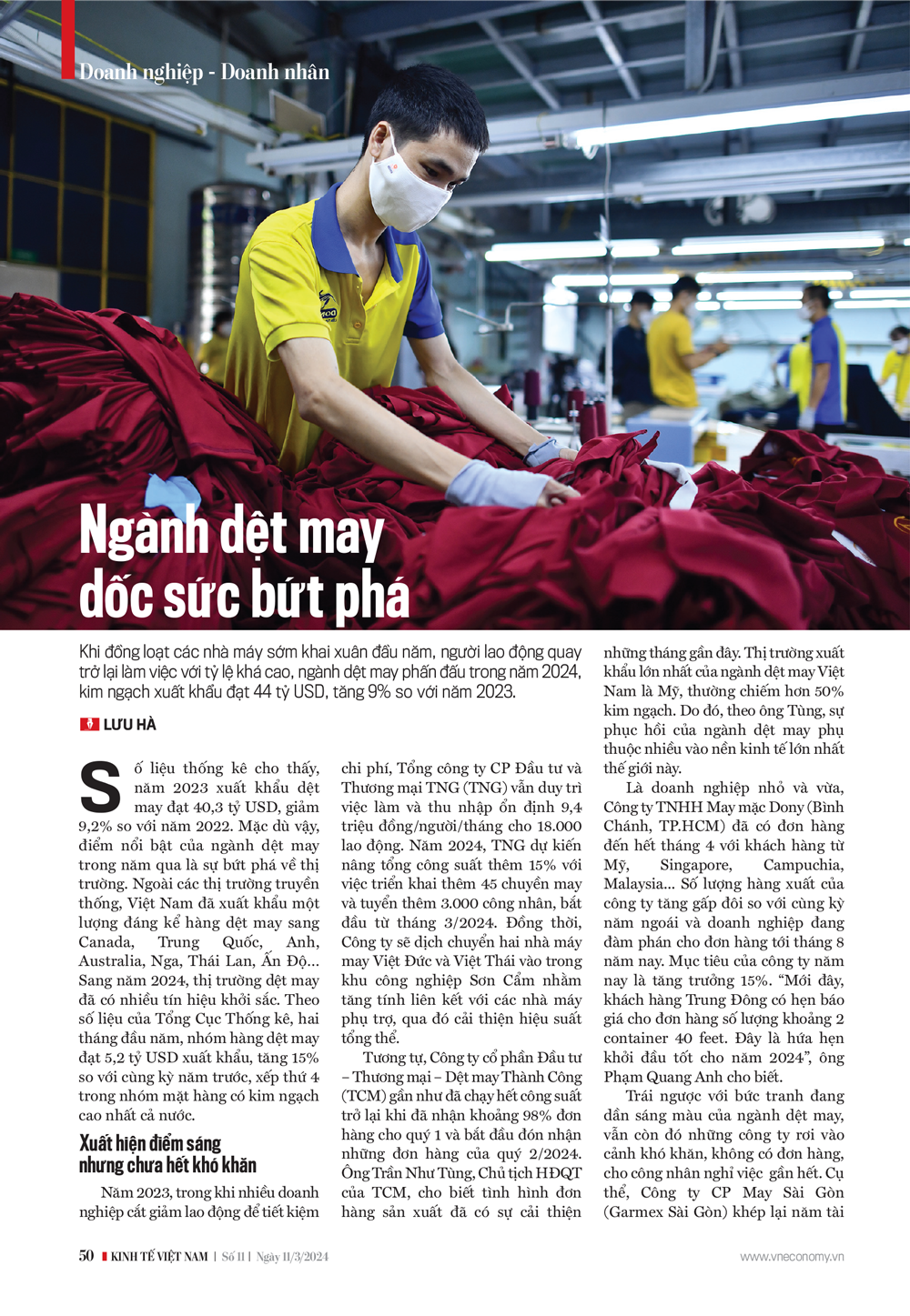 6PG88VN