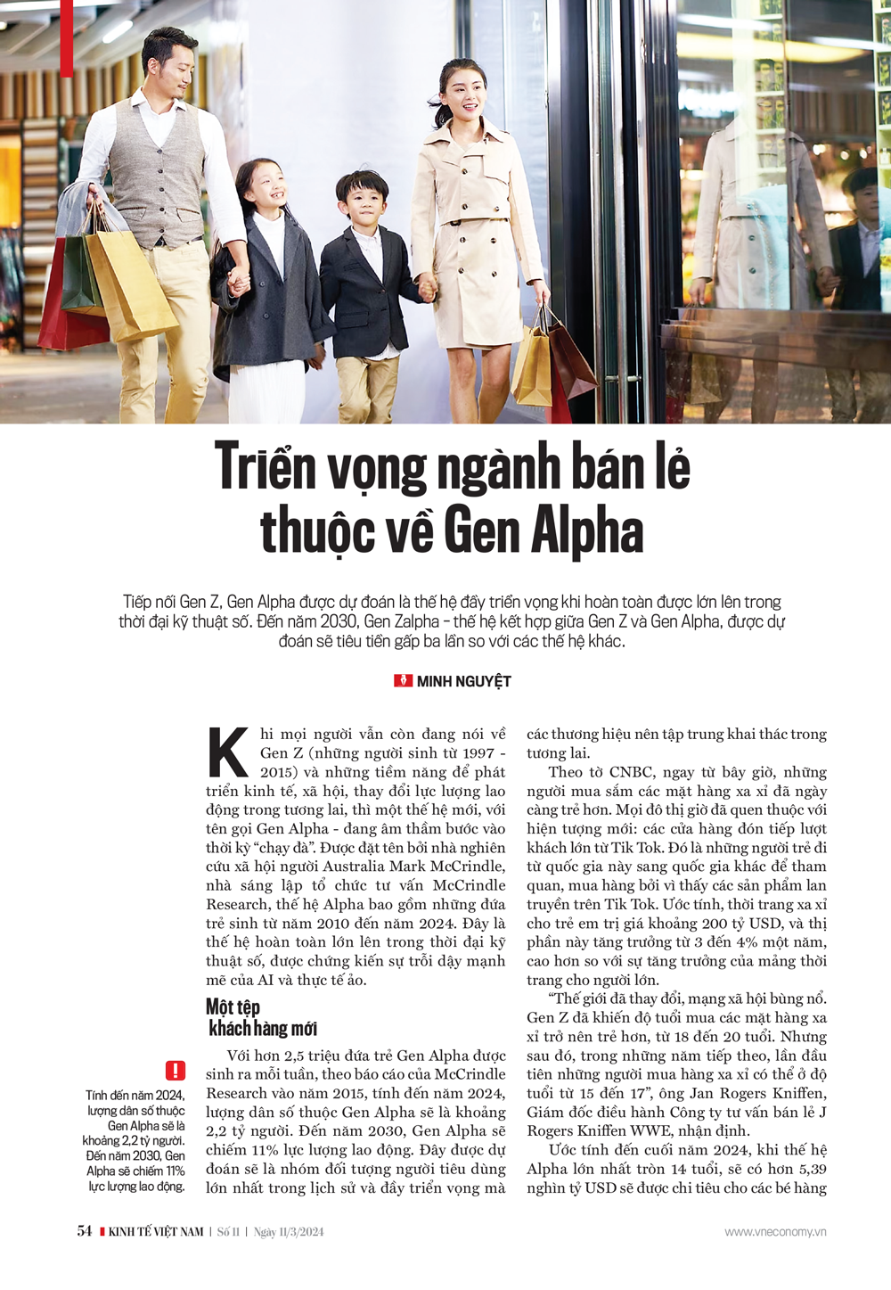 6PG88VN