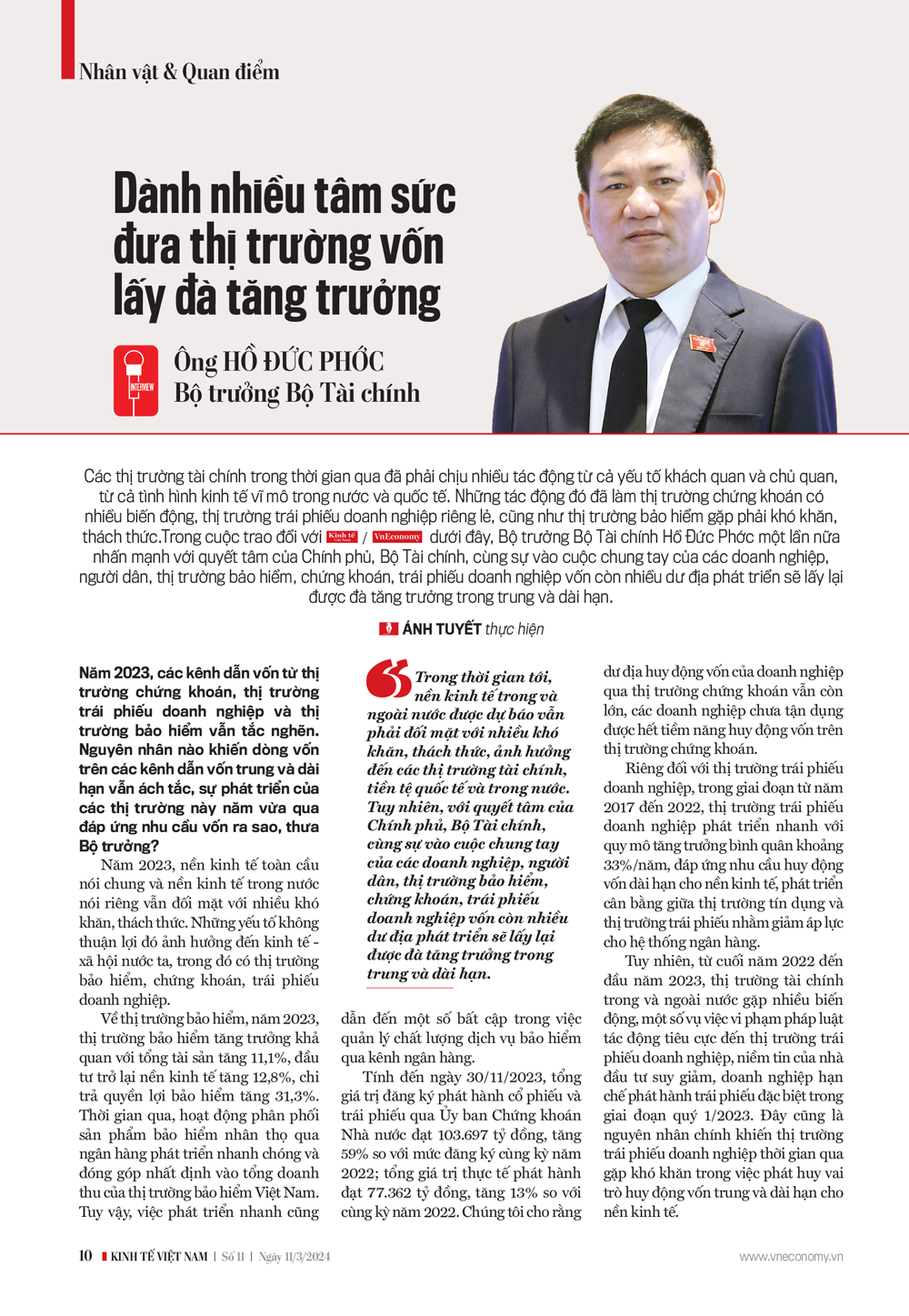 6PG88VN