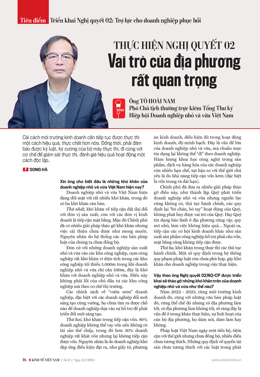 6PG88VN