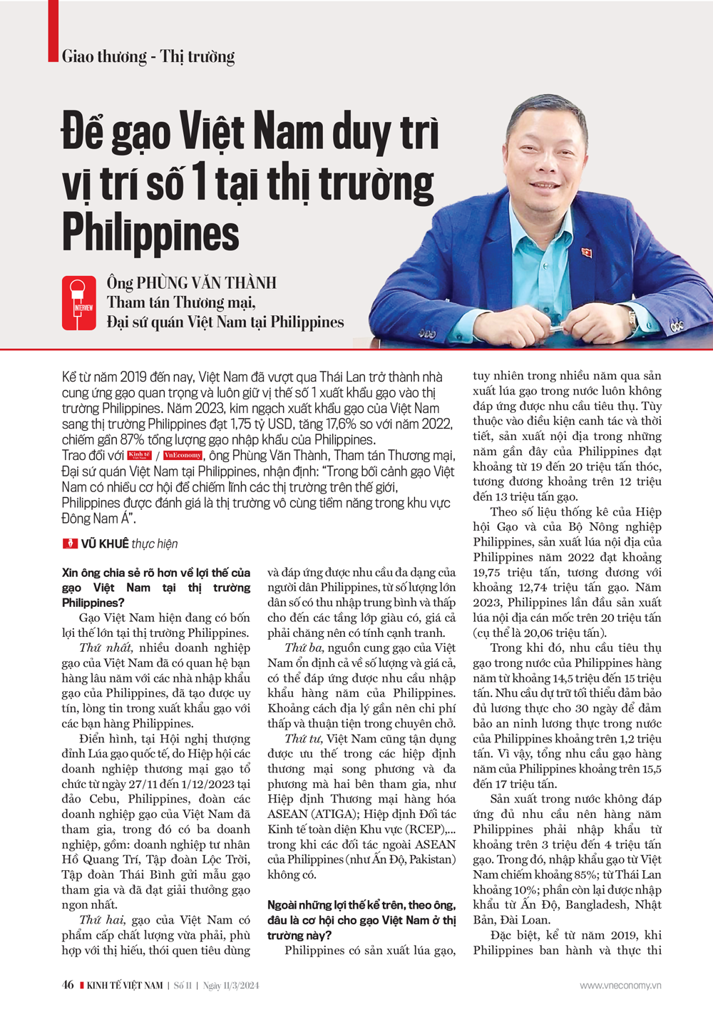 6PG88VN