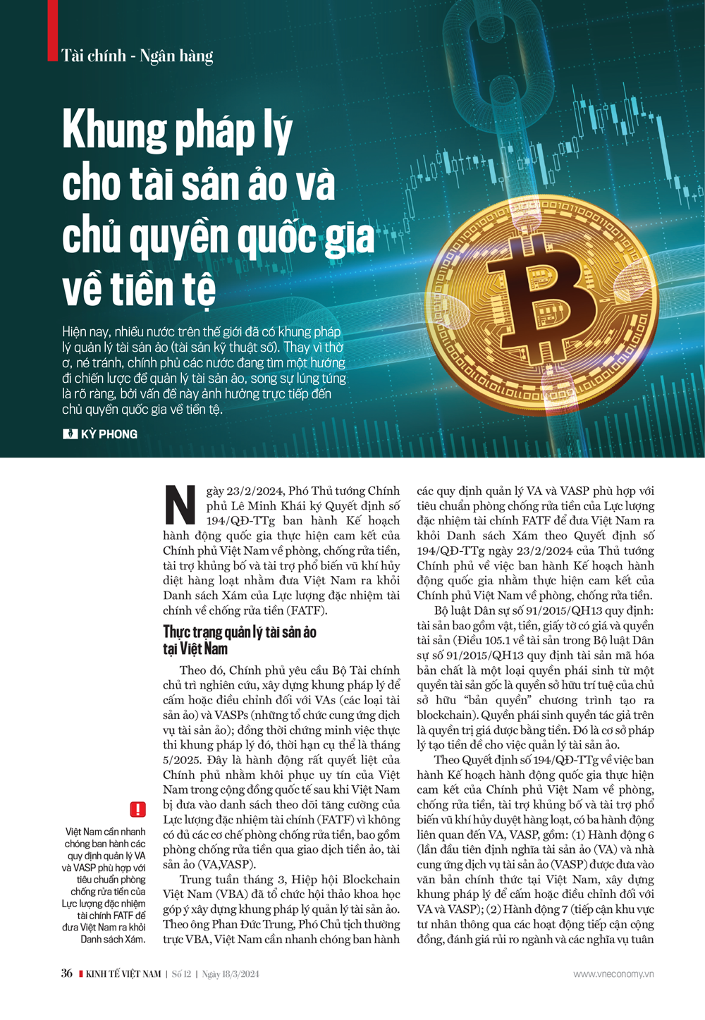 6PG88VN
