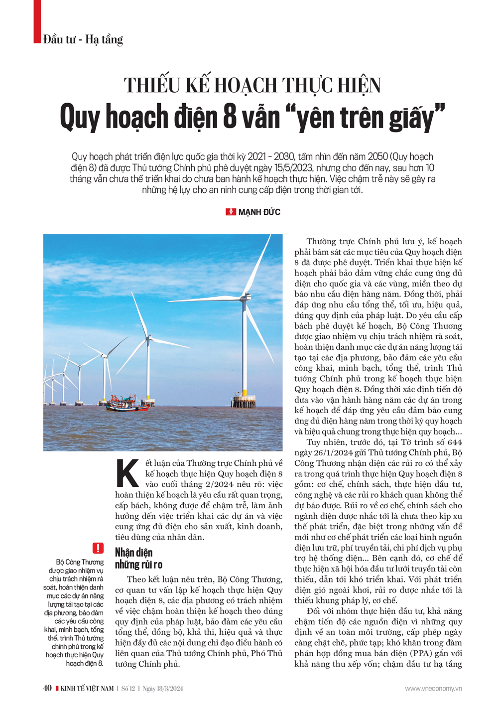 6PG88VN