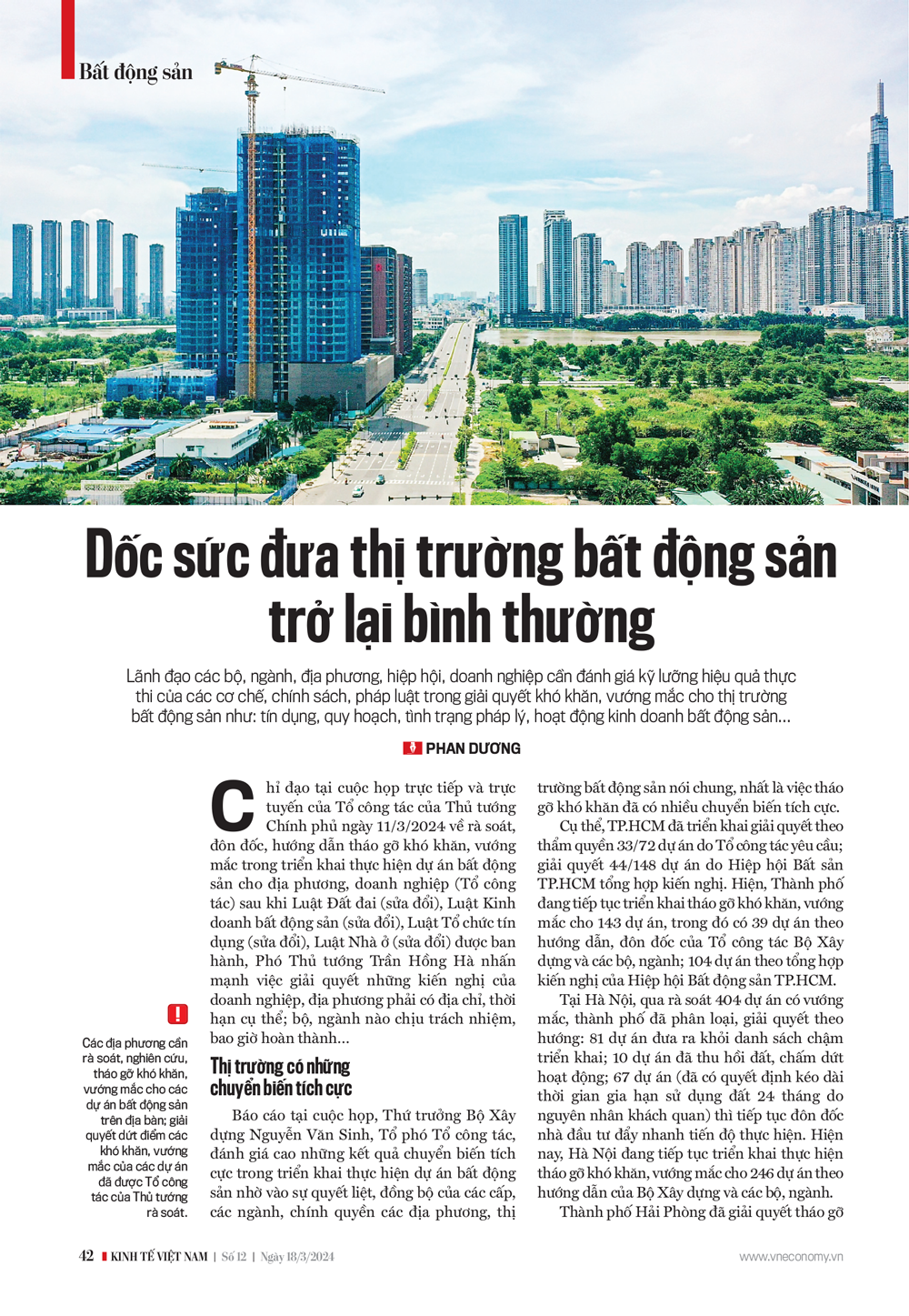 6PG88VN
