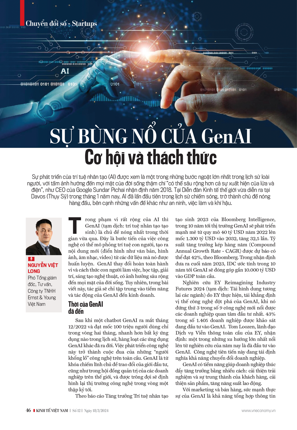 6PG88VN