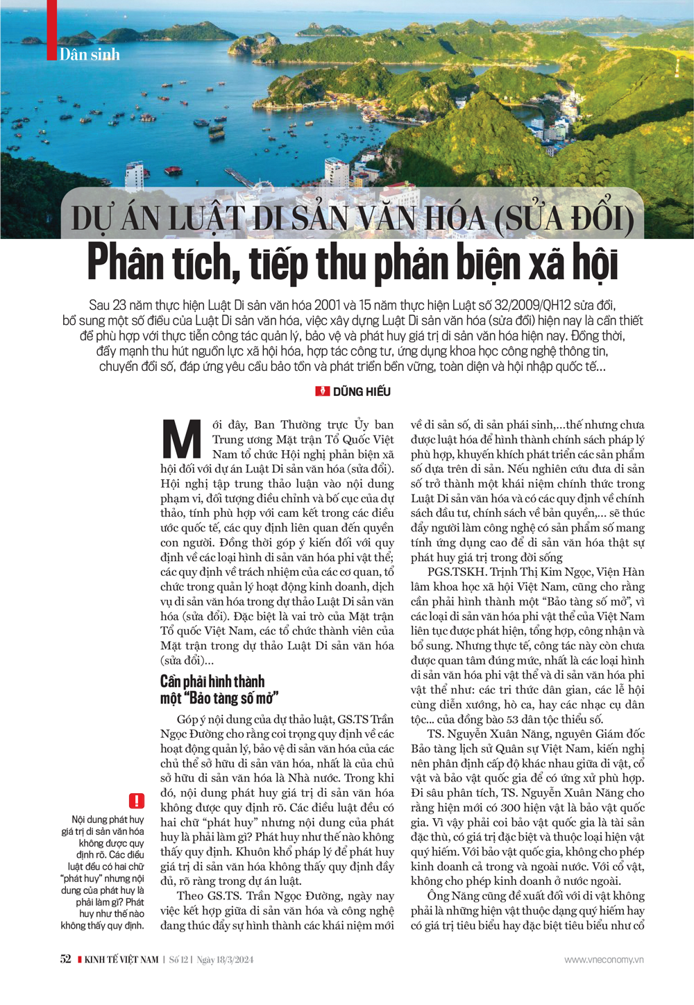 6PG88VN