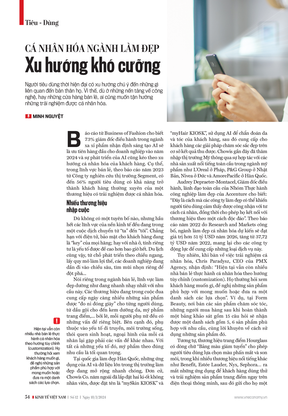6PG88VN