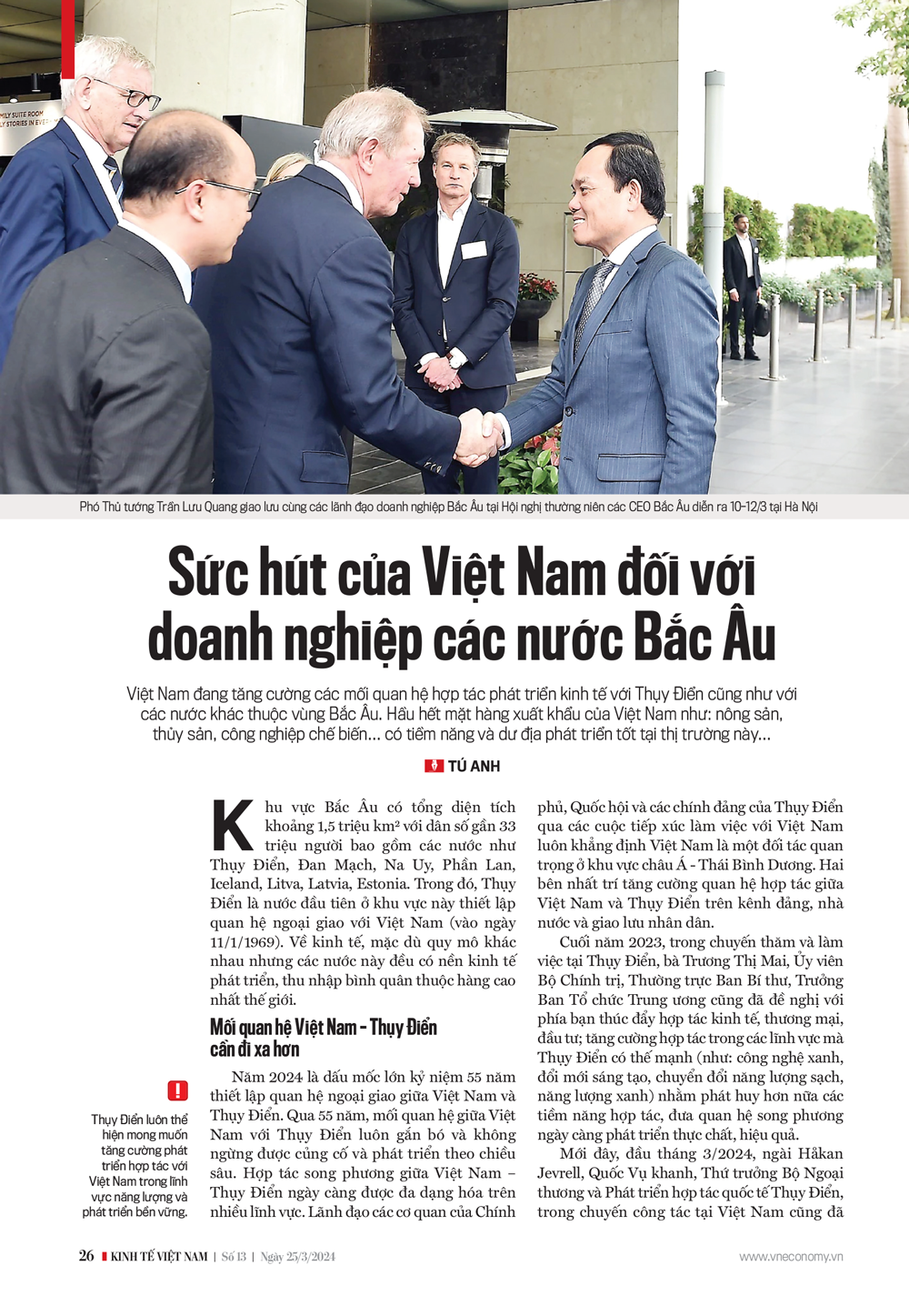 6PG88VN