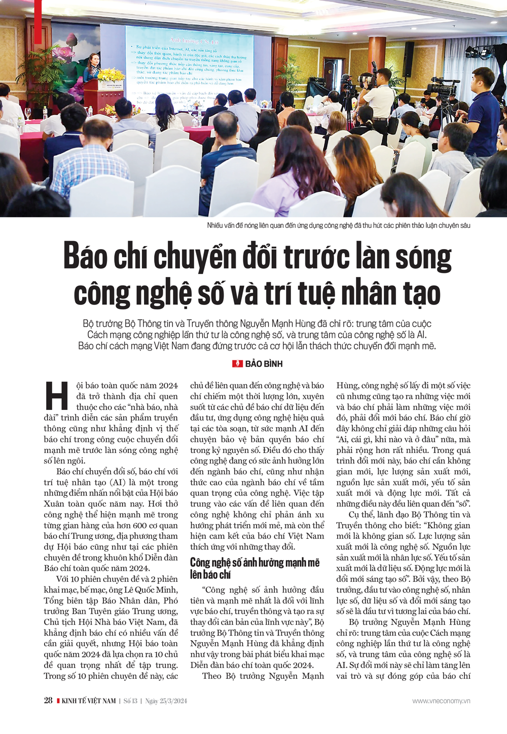 6PG88VN