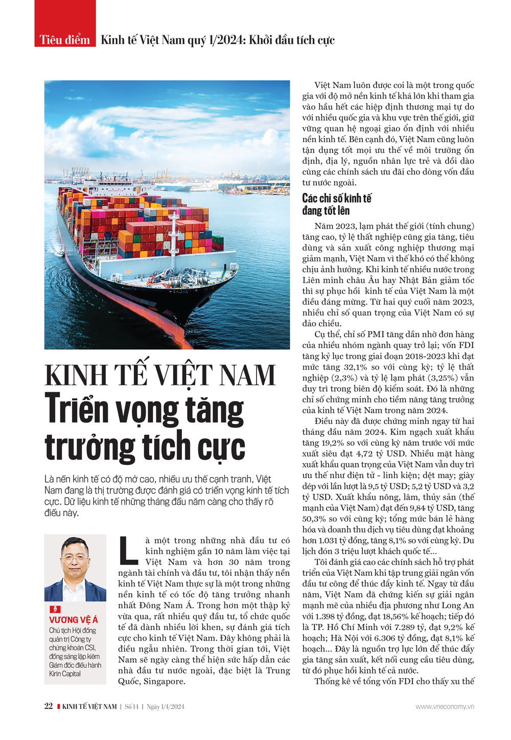 6PG88VN