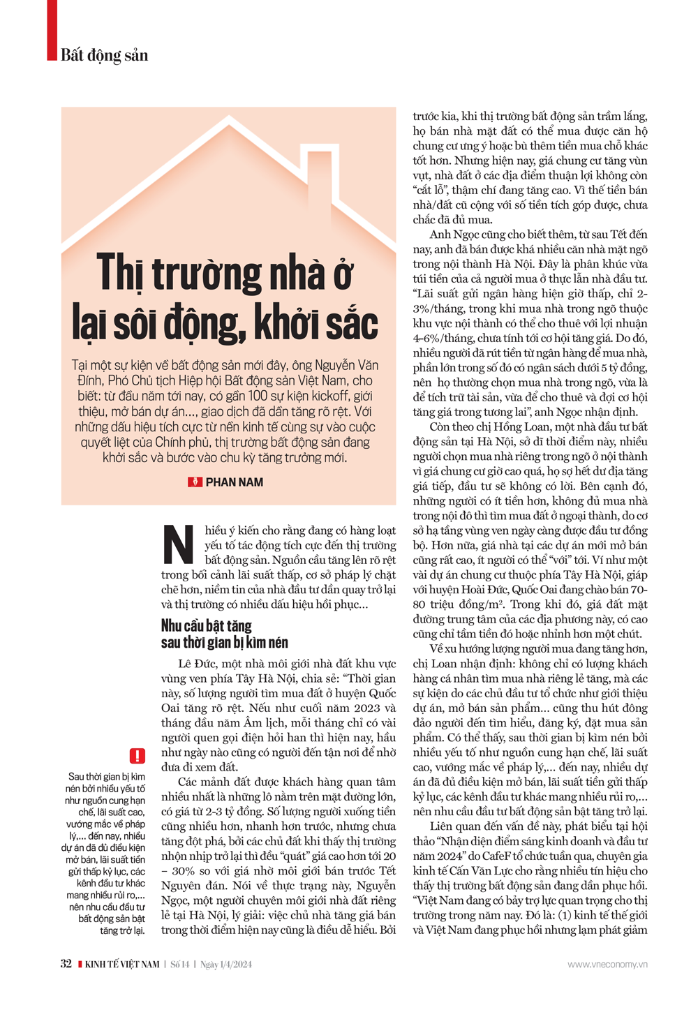 6PG88VN