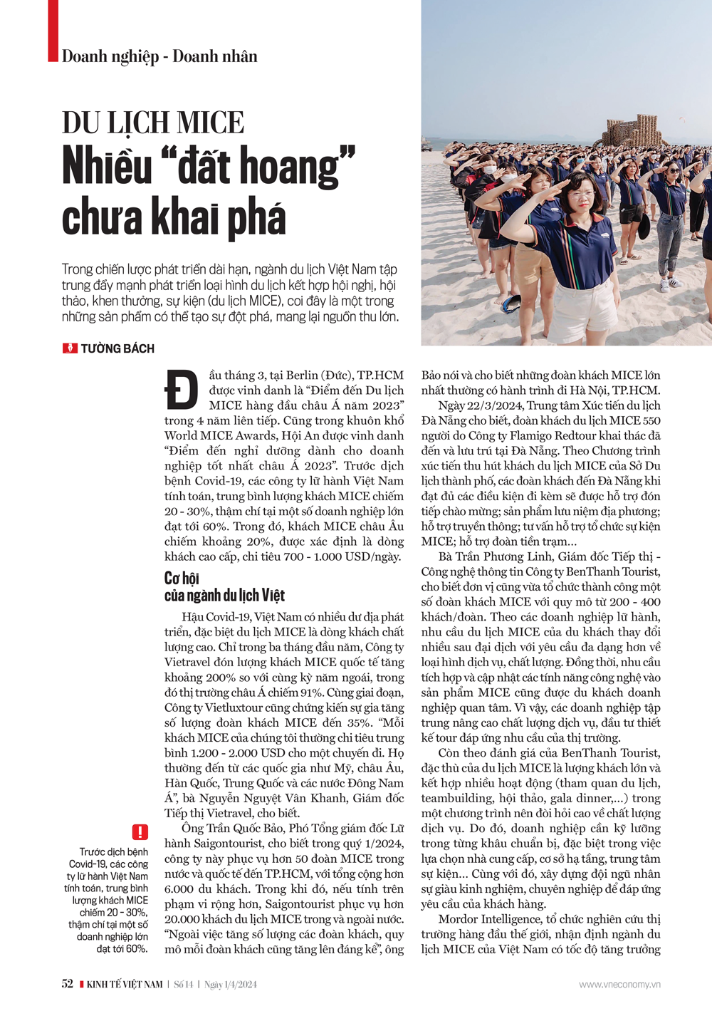 6PG88VN