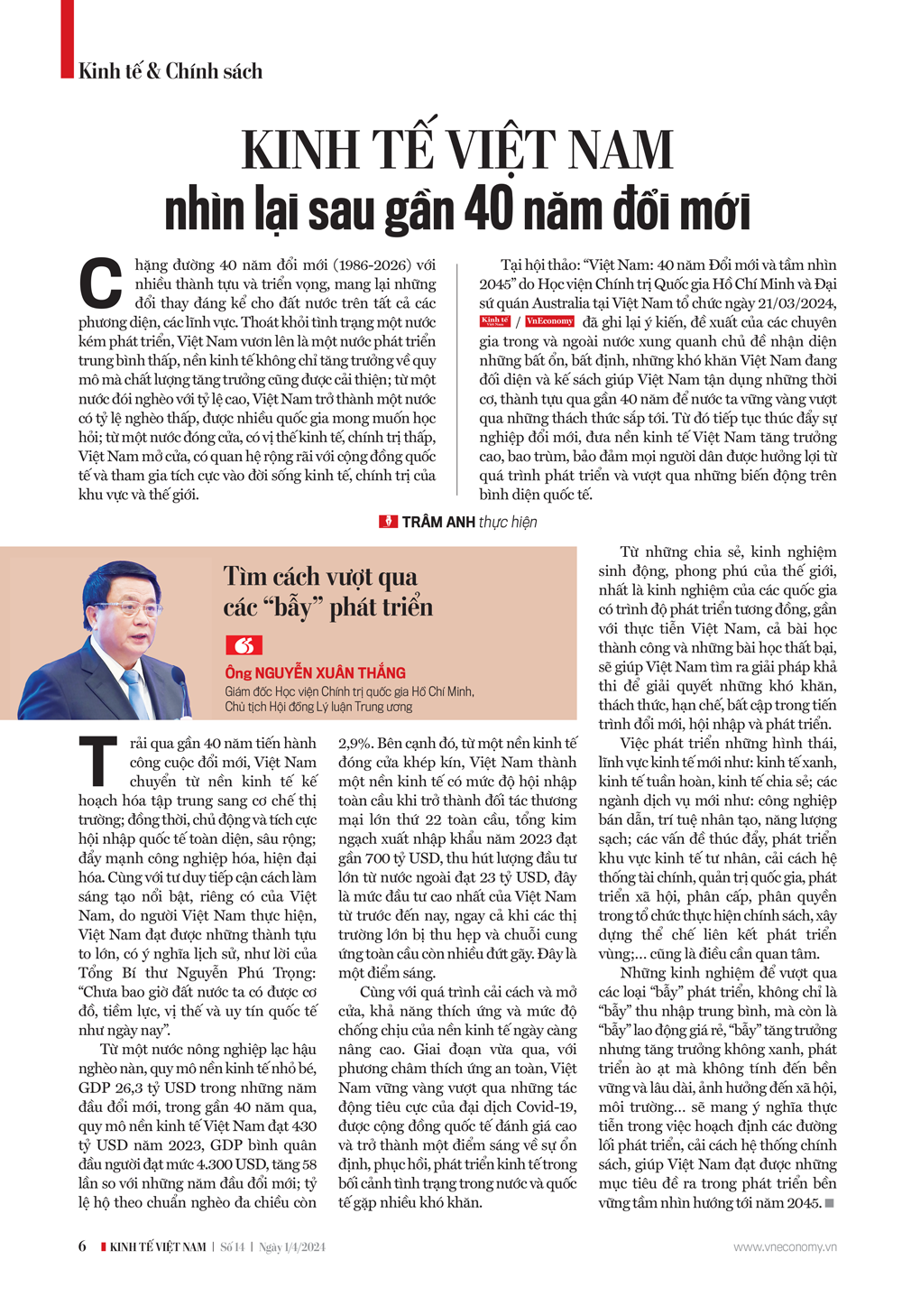 6PG88VN