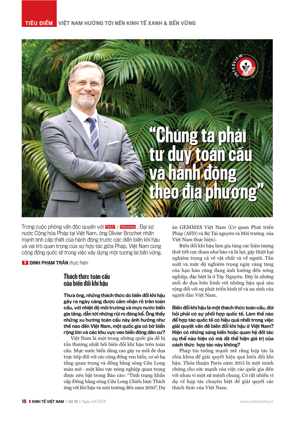 6PG88VN