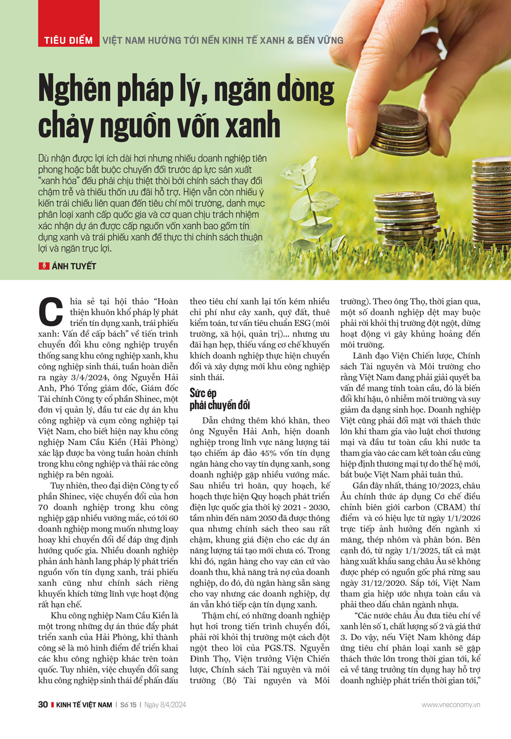 6PG88VN
