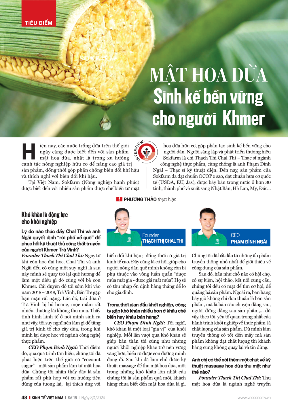 6PG88VN
