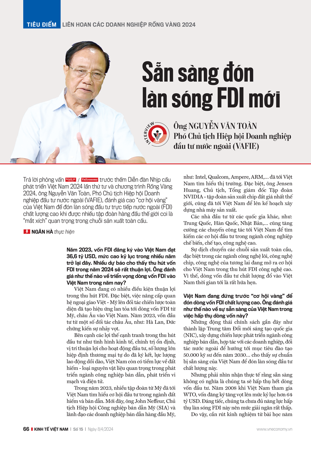 6PG88VN