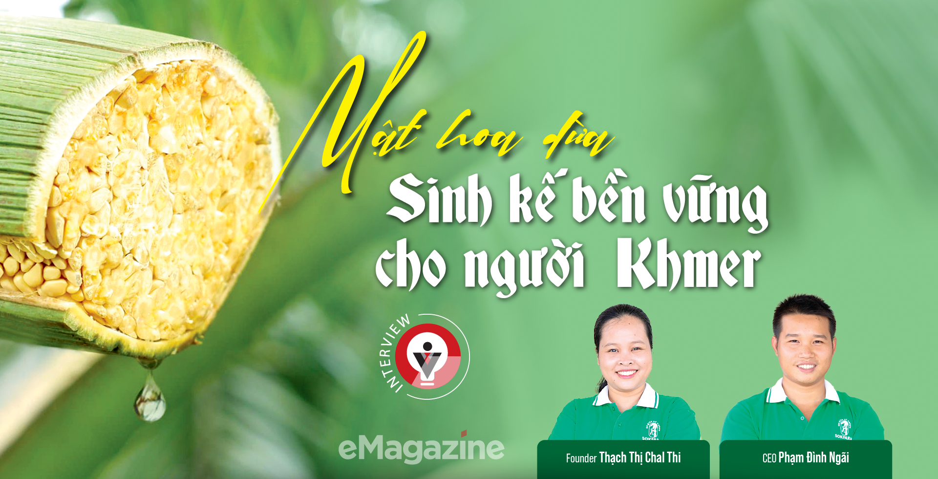 6PG88VN