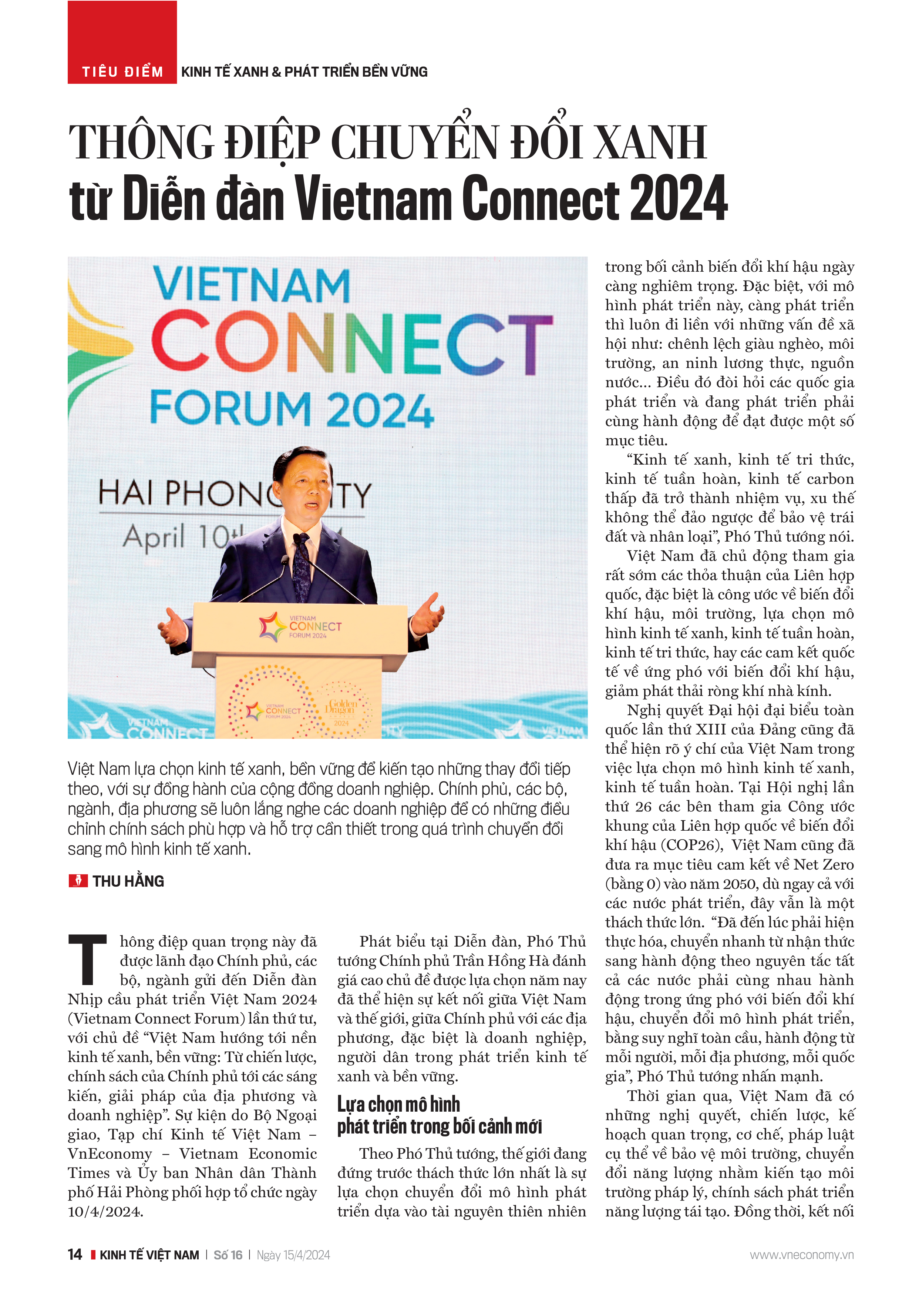 6PG88VN