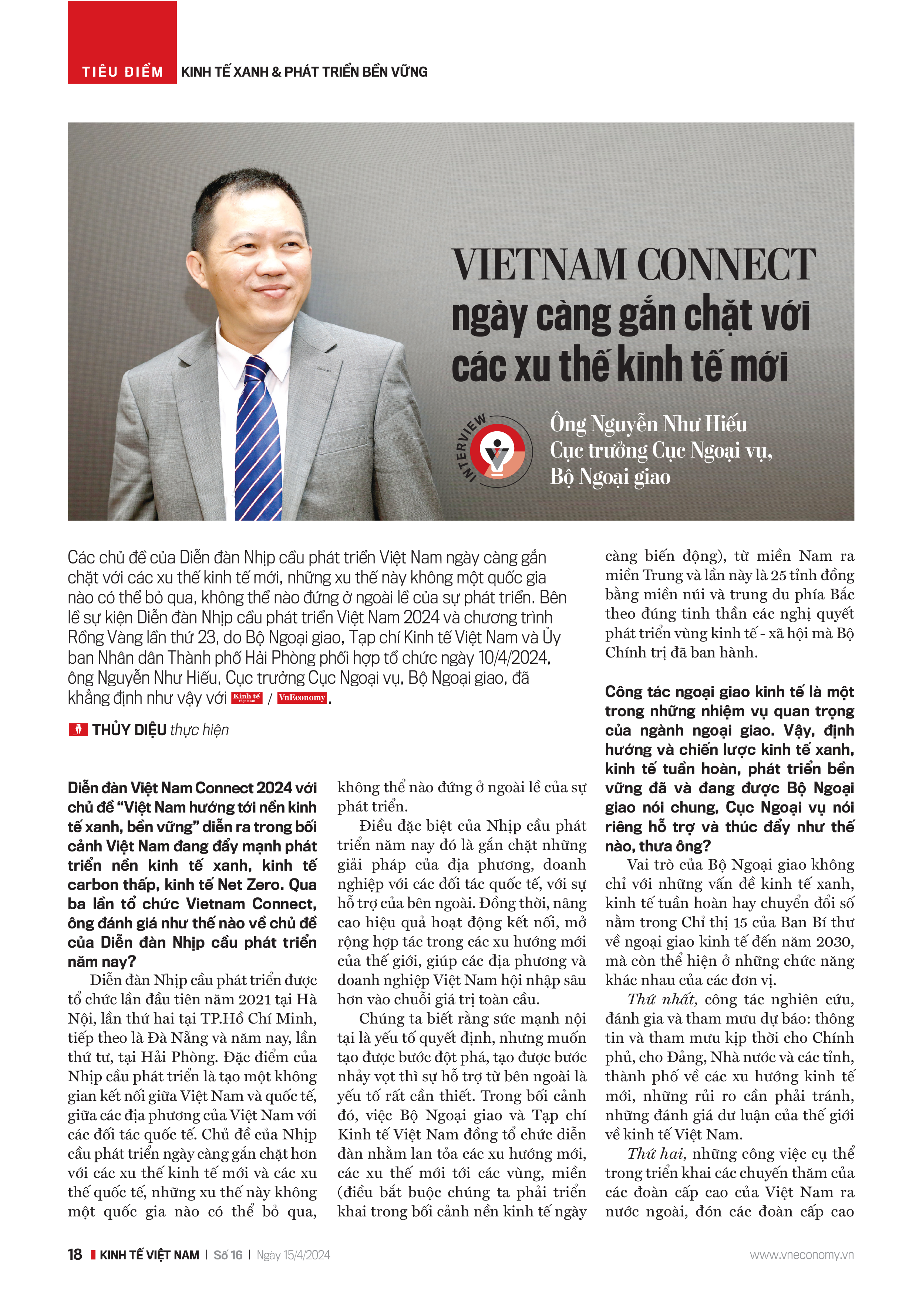 6PG88VN