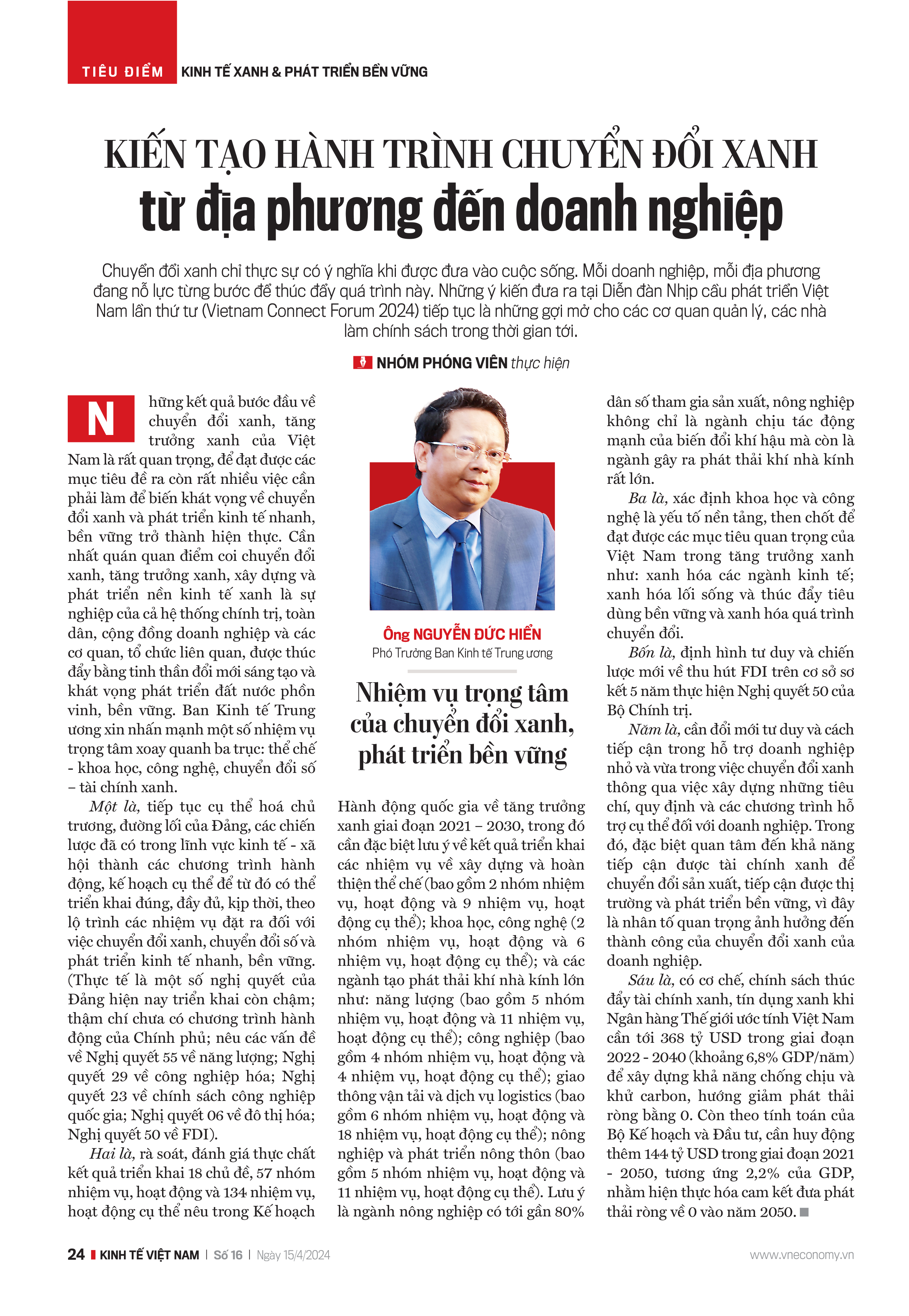 6PG88VN