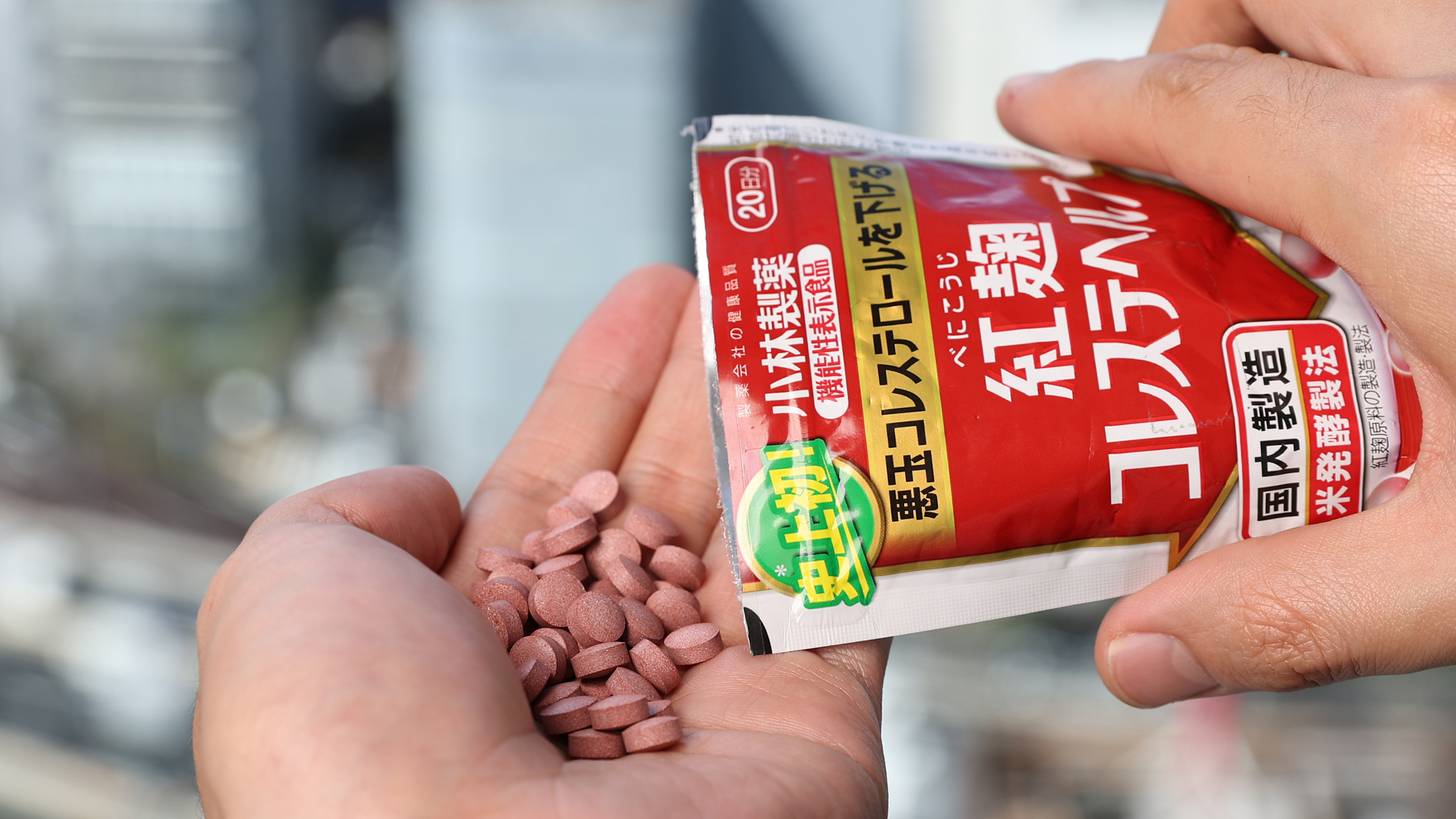 Sản phẩm PG88 xổ số, casino, bóng đá chức năng chứa beni koji của Kobayashi Pharmaceuticals. Ảnh: Nikkei Asia