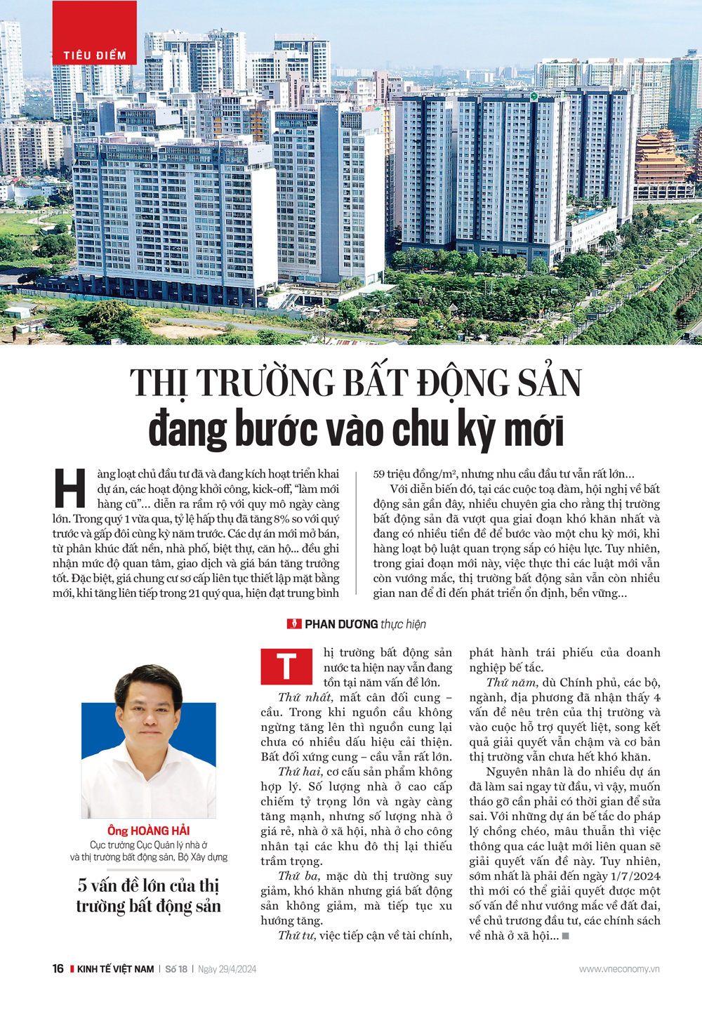 6PG88VN