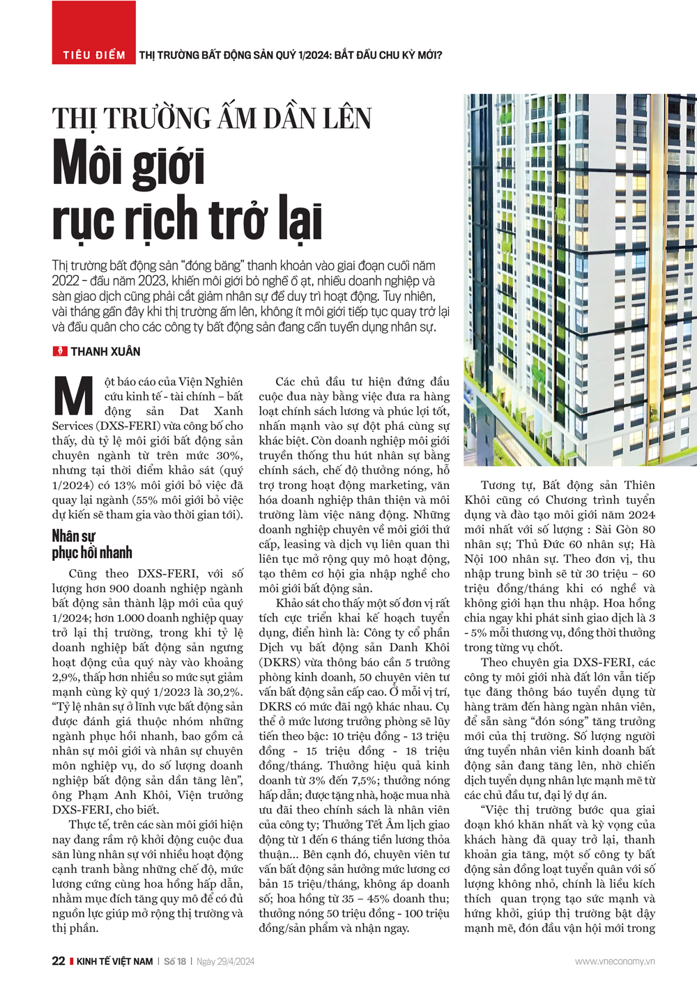 6PG88VN