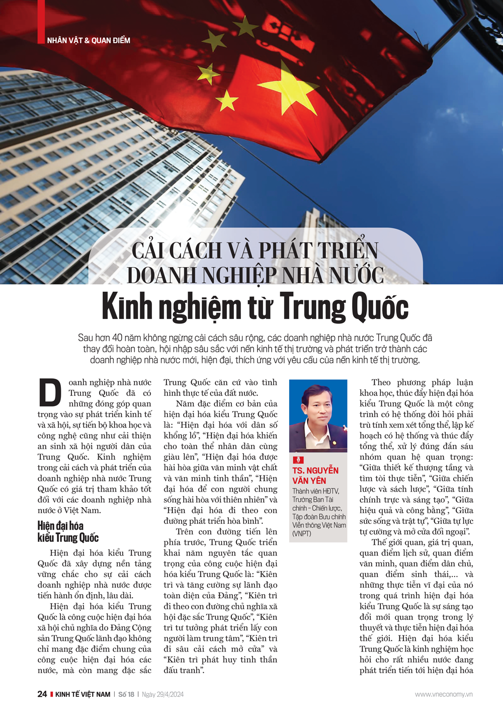 6PG88VN