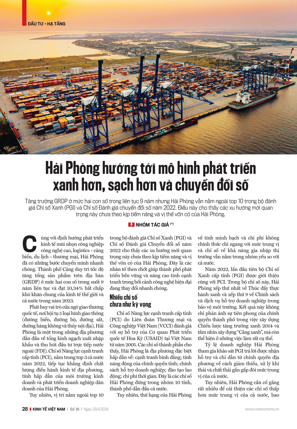 6PG88VN