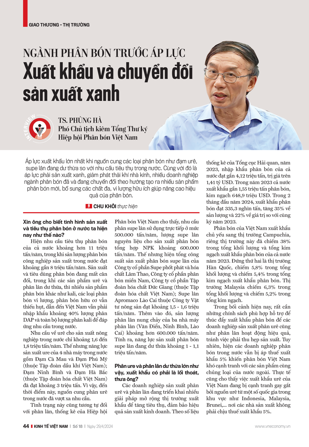6PG88VN