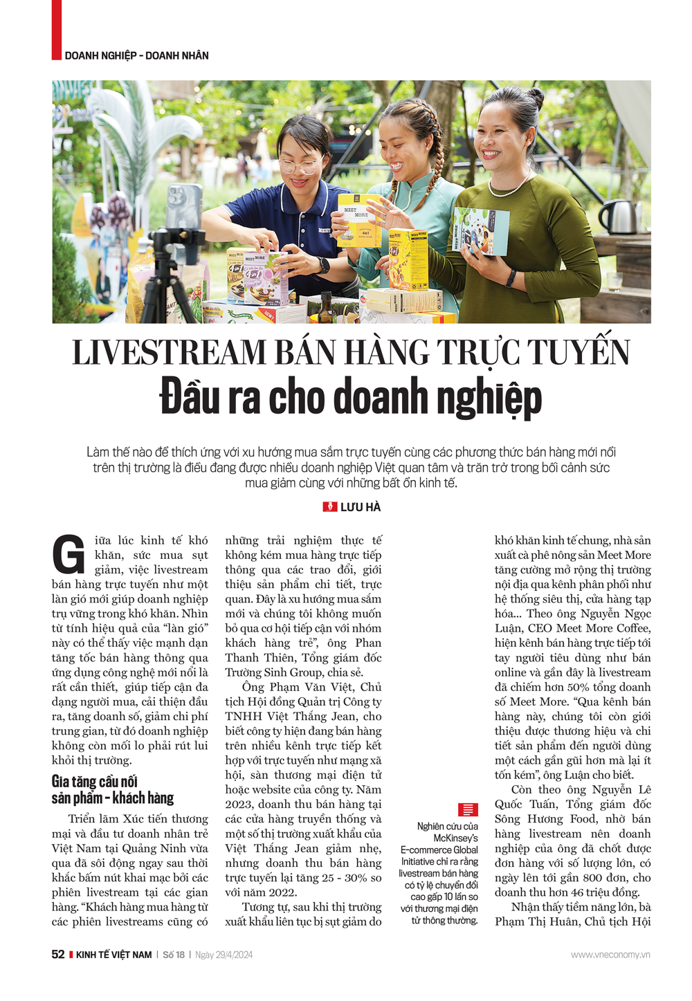 6PG88VN
