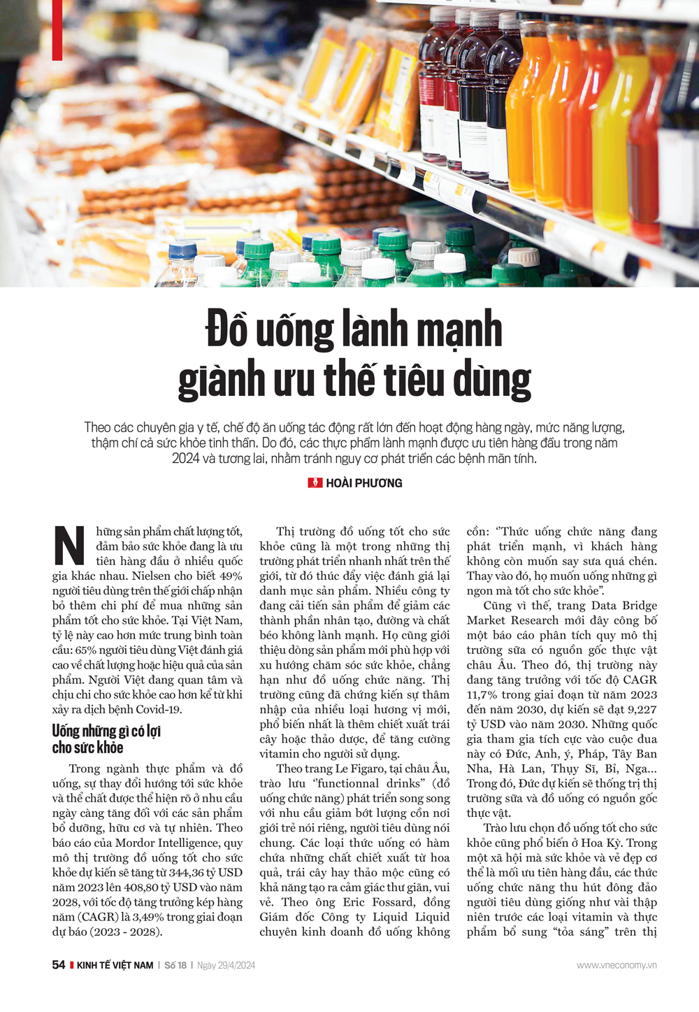 6PG88VN