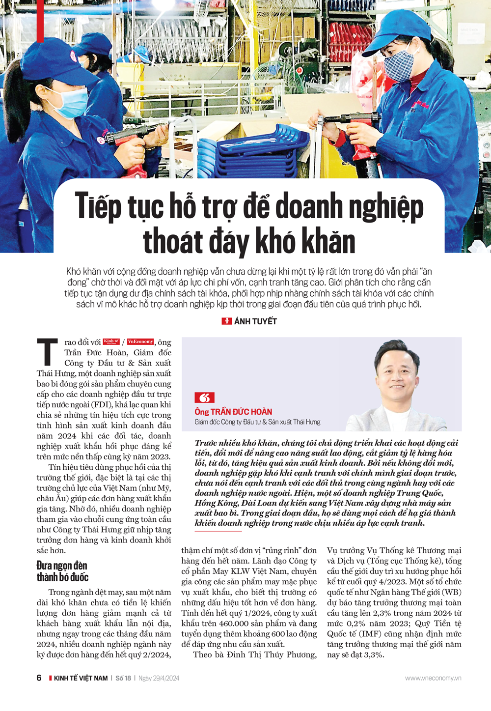 6PG88VN