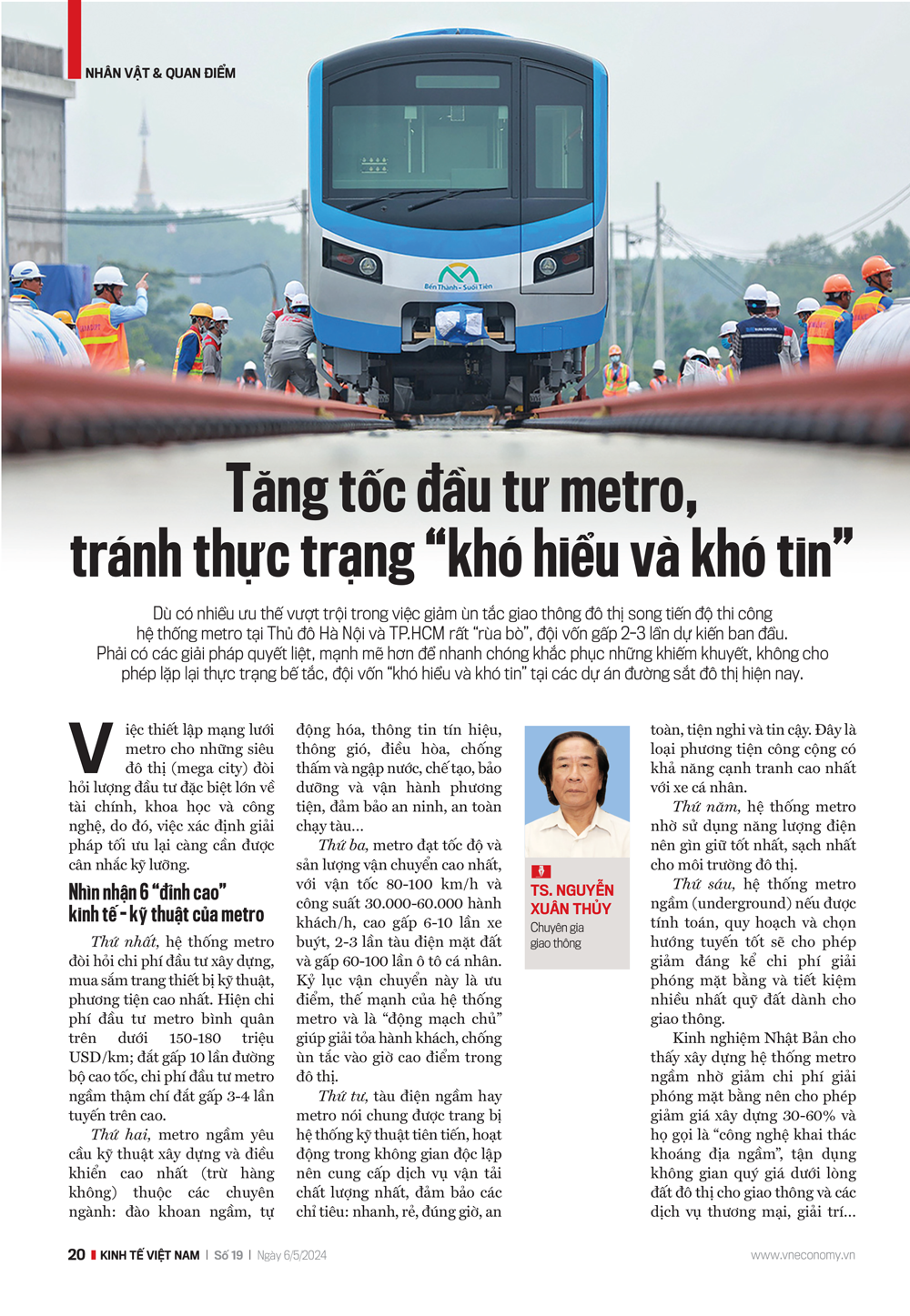 6PG88VN