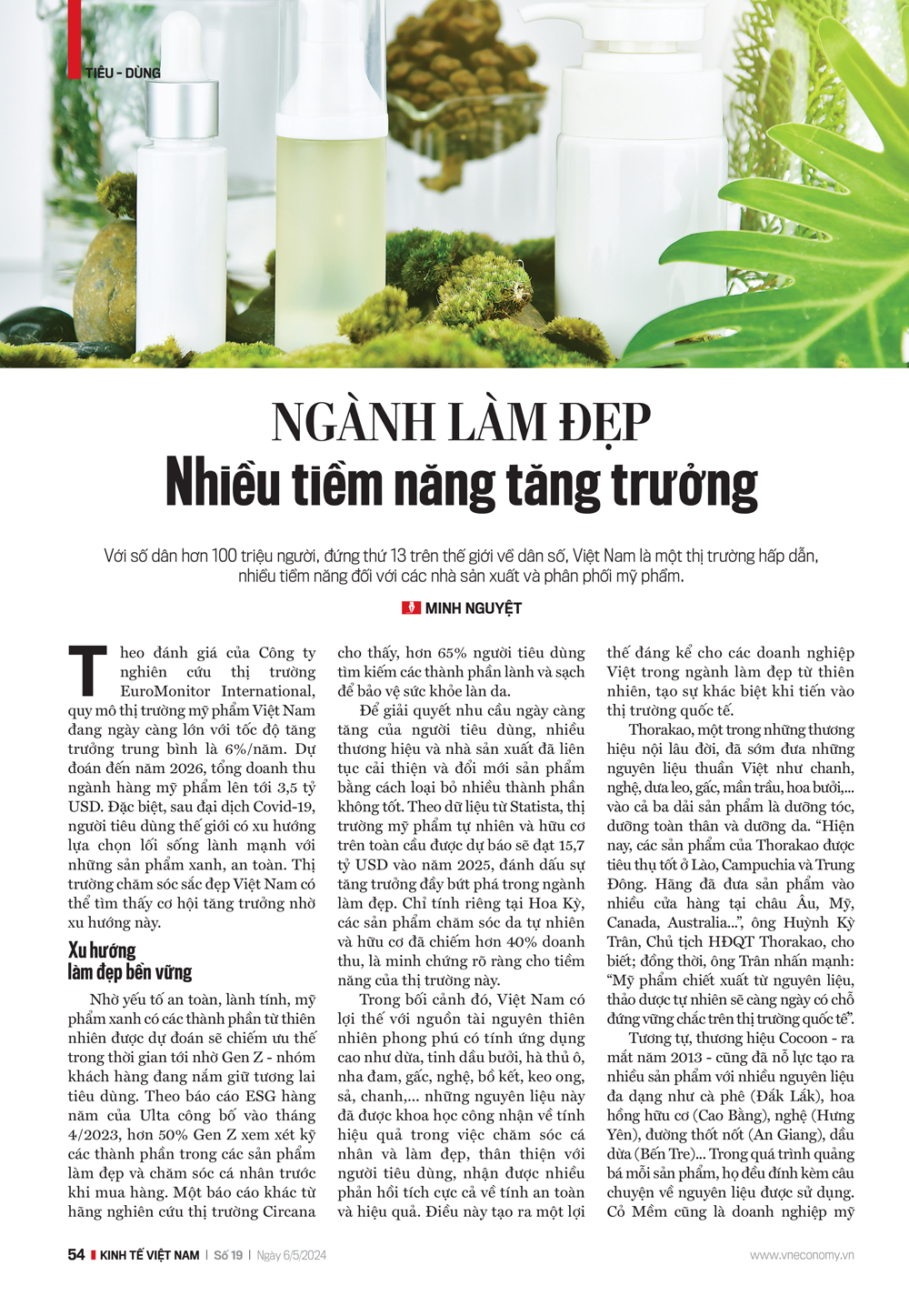 6PG88VN