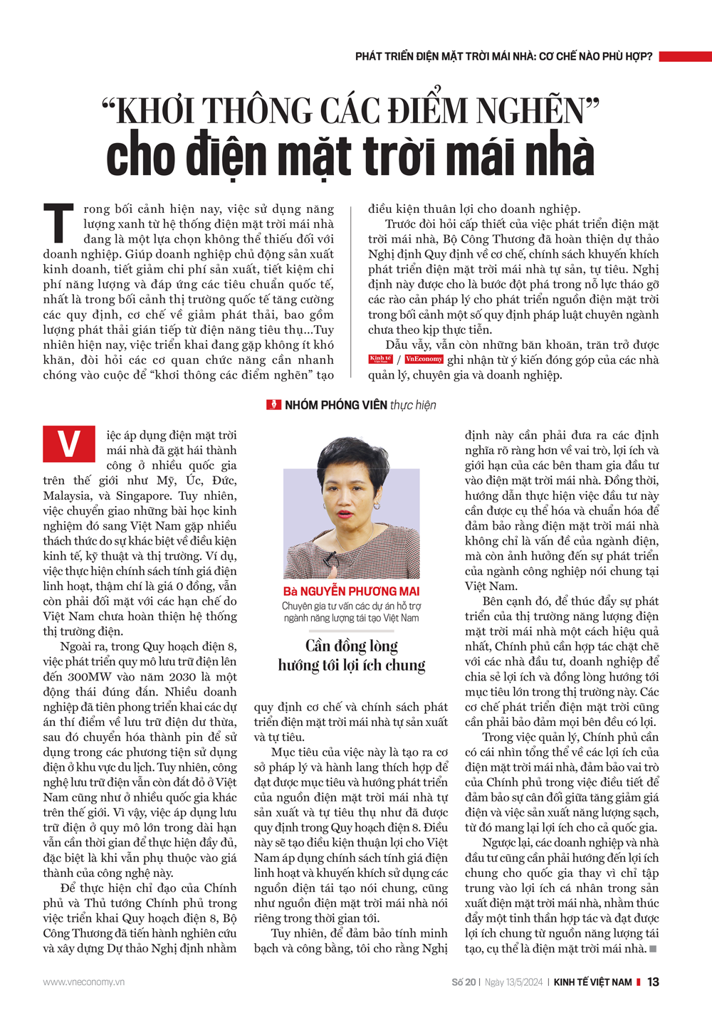 6PG88VN