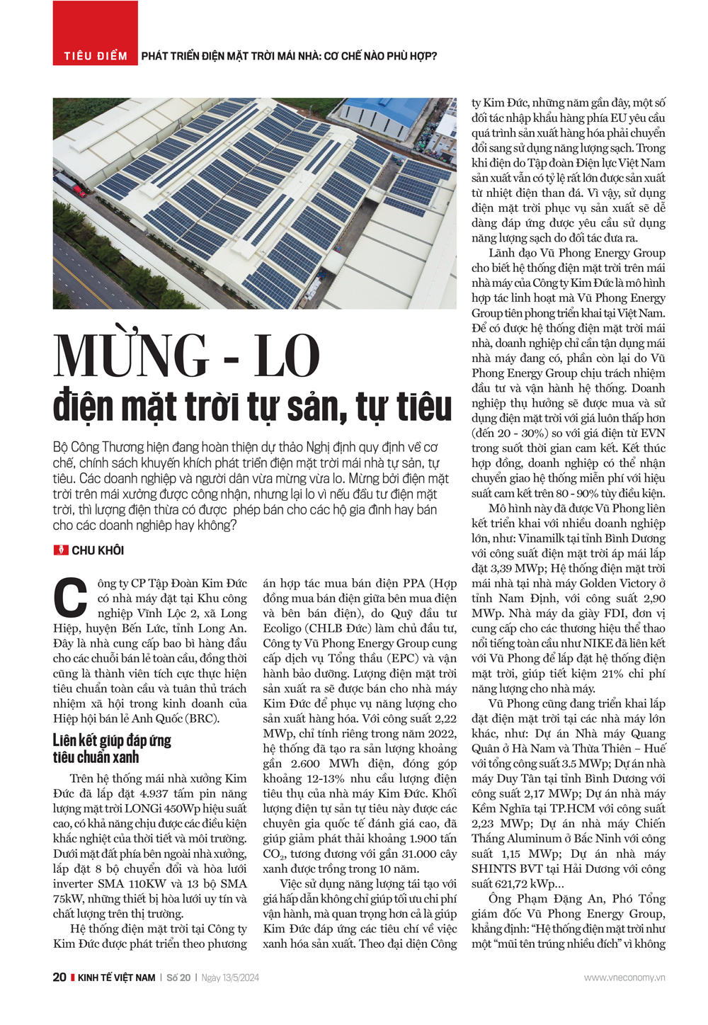 6PG88VN