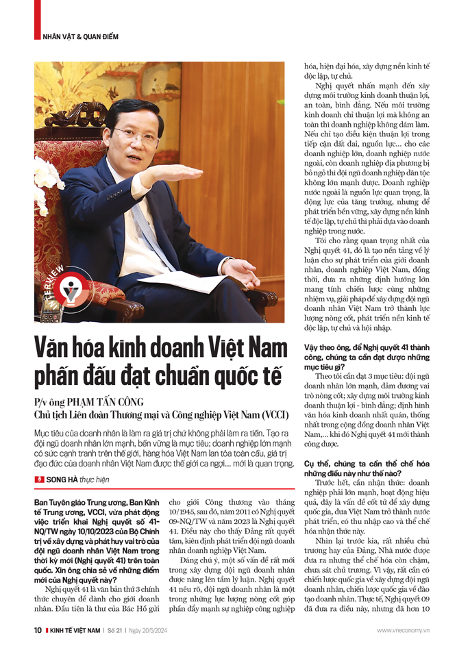 6PG88VN