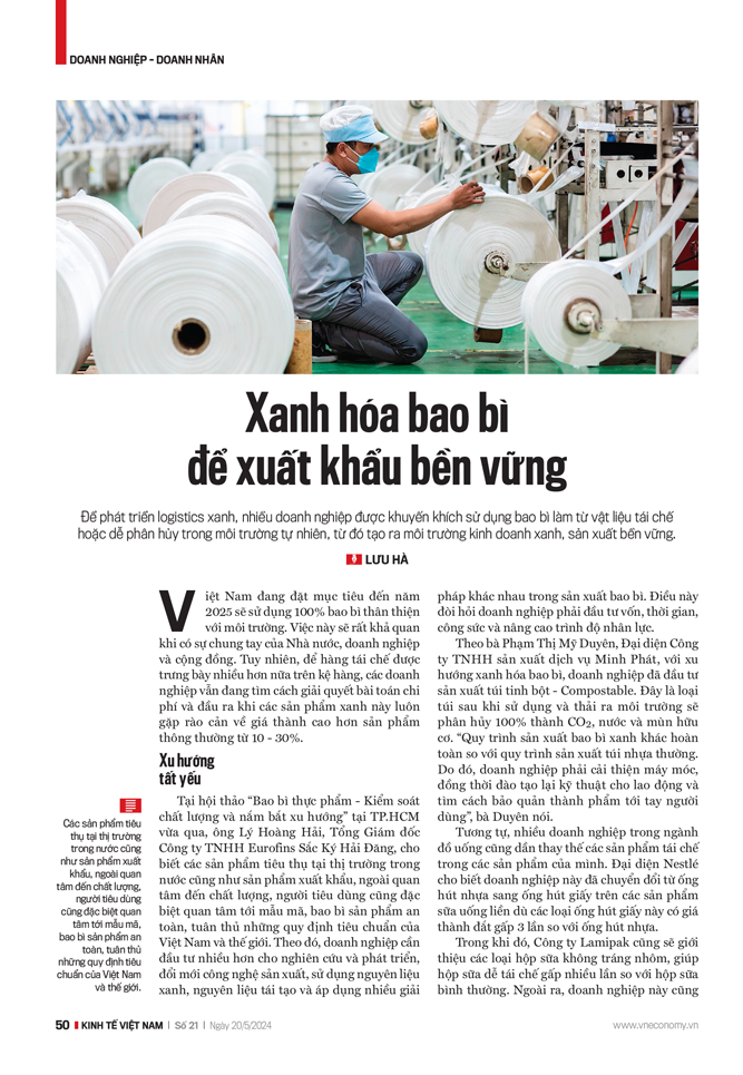 6PG88VN