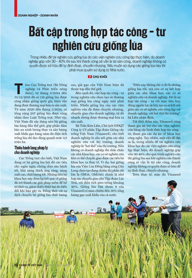 6PG88VN