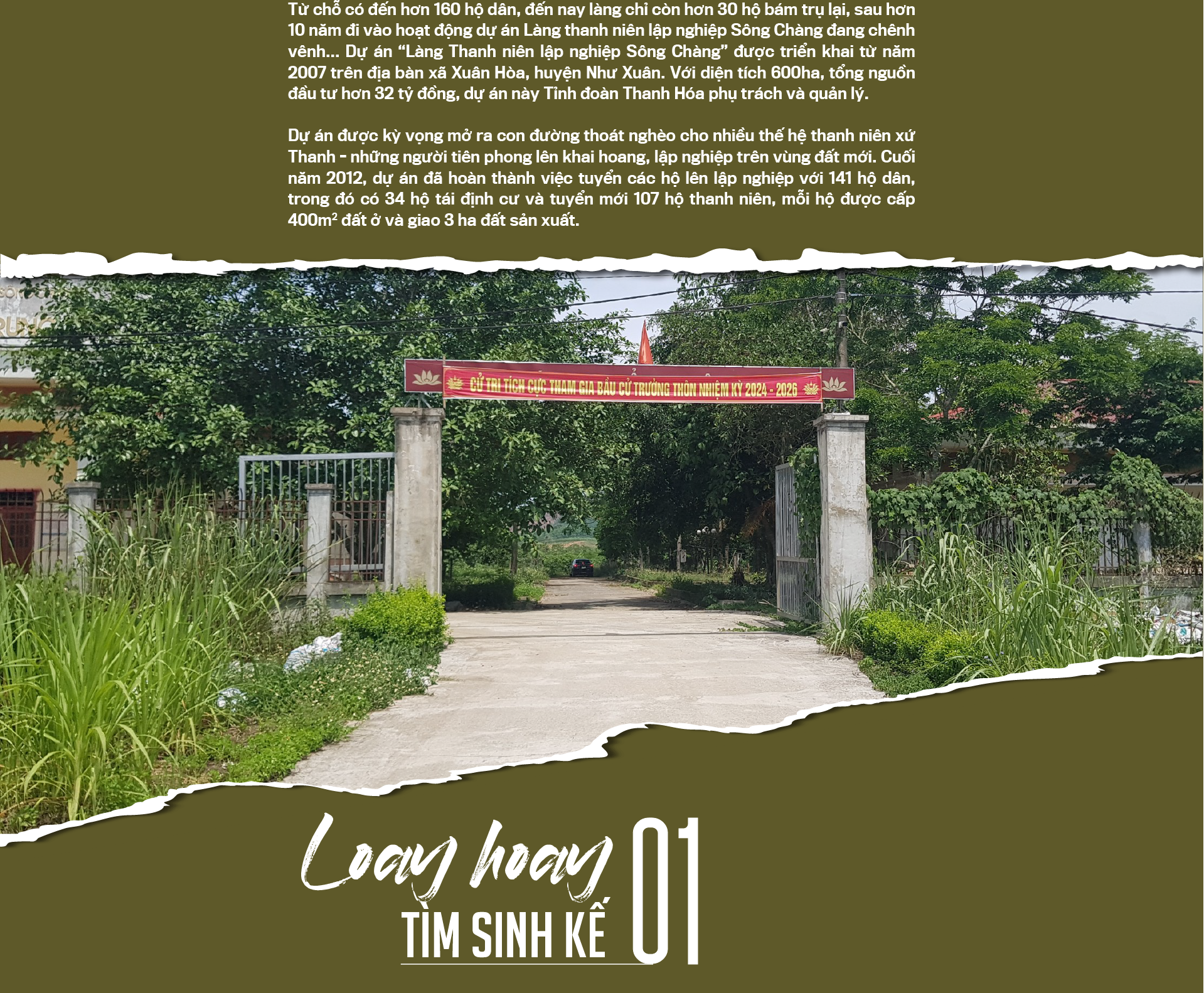 6PG88VN