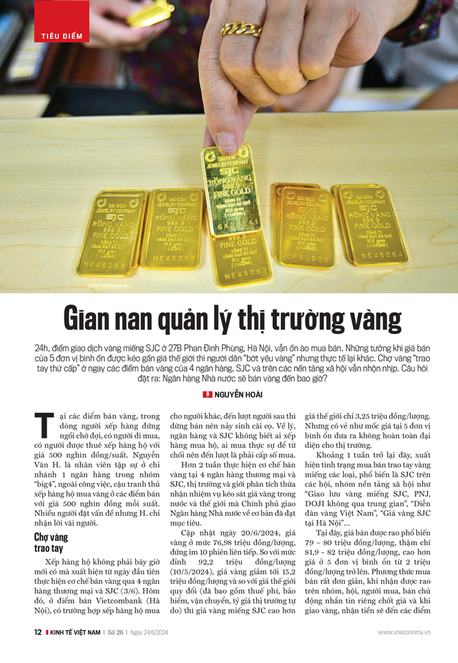 6PG88VN